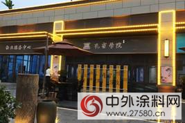 助推装配式绿色建筑发展 2017年立邦贡献100万平方米节能装饰一体板