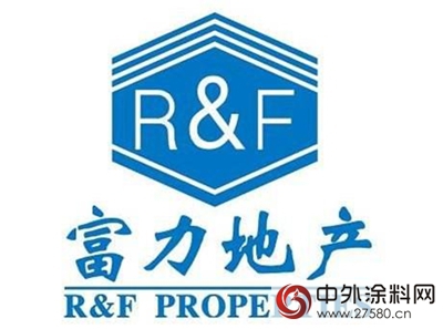 嘉宝莉中标富力地产内、外墙年度战略集采"125796"