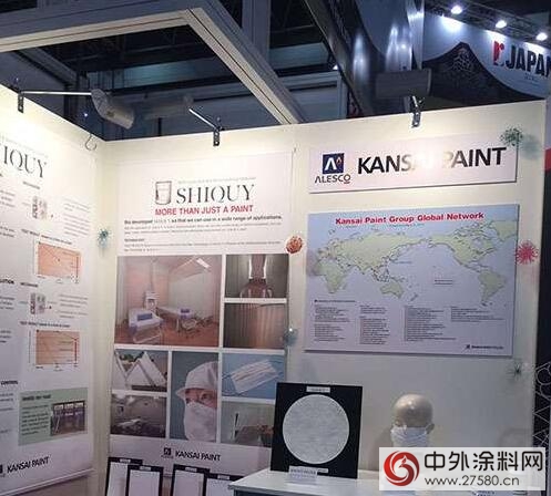日本关西涂料抗病毒黑科技产品亮相德国MEDICA展"125838"