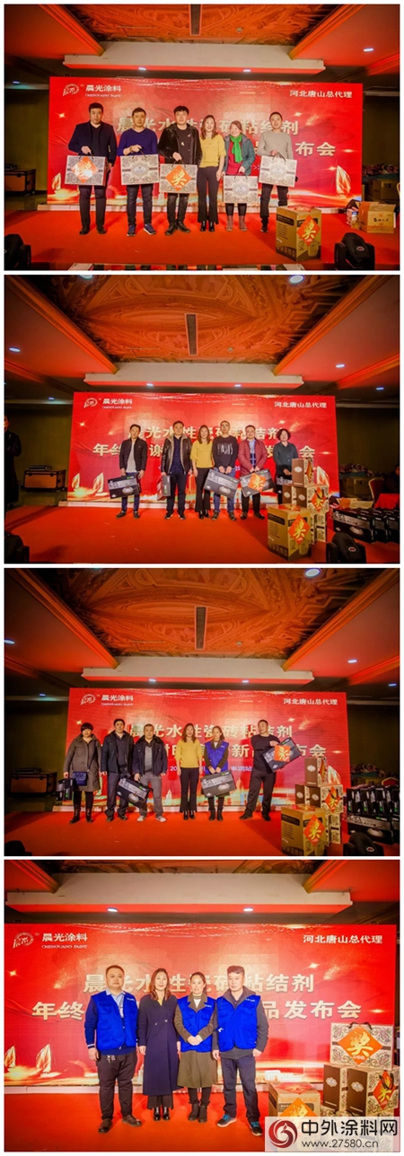 晨光河北唐山丰润区年末答谢会"125959"