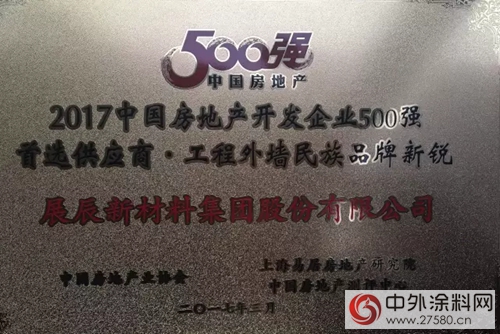 经典获2018年度中国房地产《金牌供应商》"
126045"
