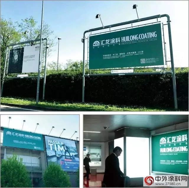 汇龙“油改水”，环保真专家——汇龙涂料的2017