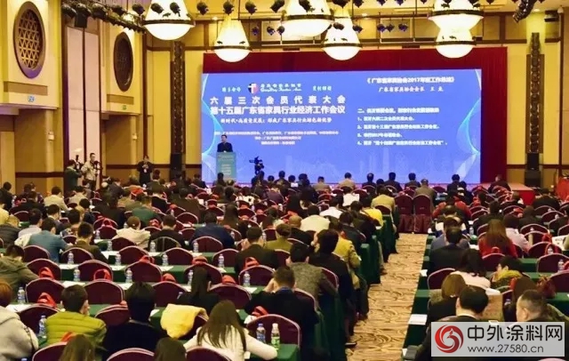 华润涂料荣获“2017年度科技进步先进单位”等荣誉称号