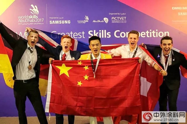 中国90后喷漆工打败英国、德国、瑞士选手获世界冠军！