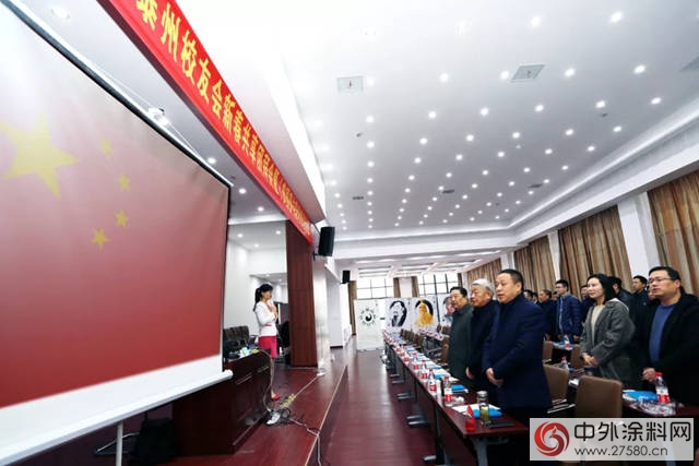 华商书院2018泰州校友会新春团拜会在润泰股份隆重召开