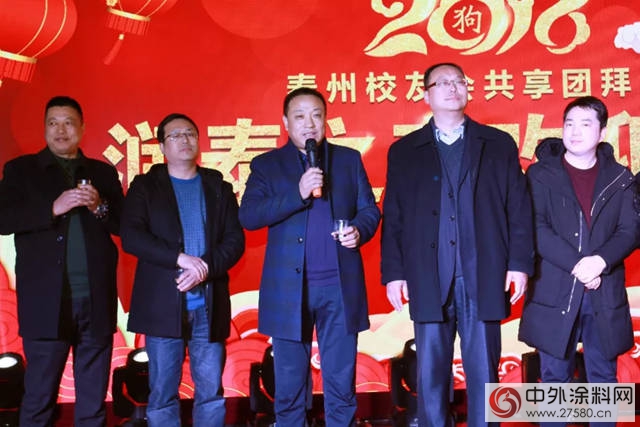 华商书院2018泰州校友会新春团拜会在润泰股份隆重召开
