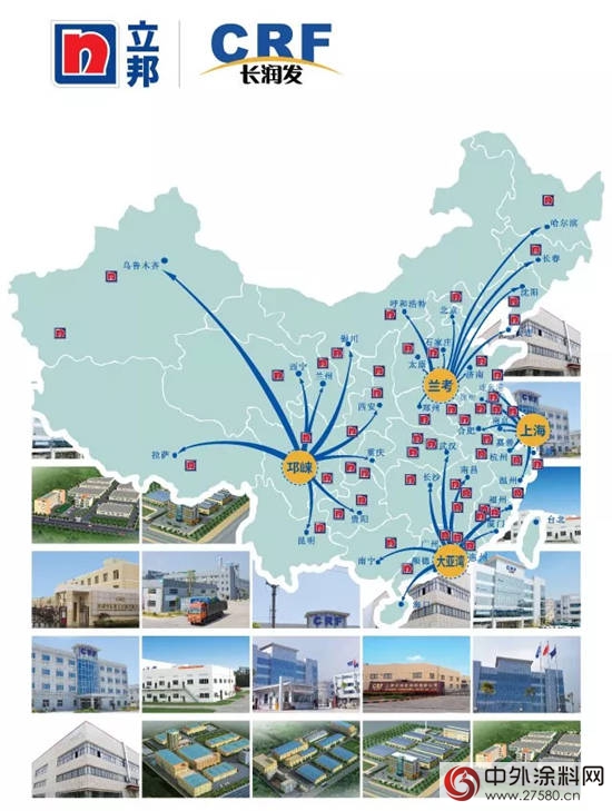 长润发：四大生产基地坐落专业化工园区，系统辐射全国