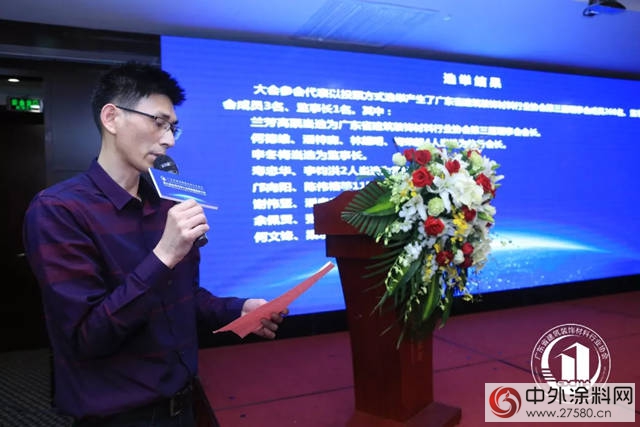 广东省建筑装饰材料行业协会第三届会员代表大会暨换届选举大会召开，兰芳高票当选连任会长"
126660"