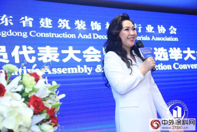 广东省建筑装饰材料行业协会第三届会员代表大会暨换届选举大会召开，兰芳高票当选连任会长"
126660"