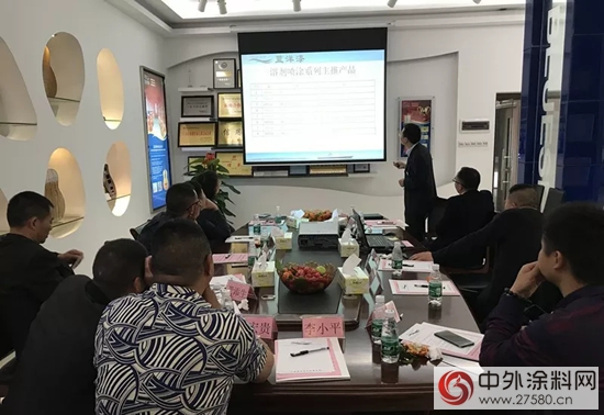 蓝洋科技南康区经销商会议圆满召开