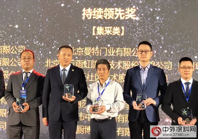 东方雨虹荣获万科集团A级供应商及持续领先奖两项殊荣