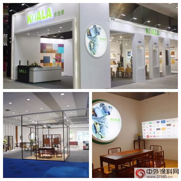 树熊水性漆大放异彩第33届深圳国际家具展
