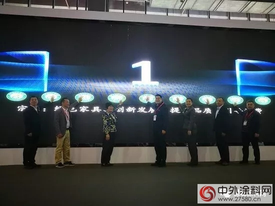 东健科技参加绿色家具联盟制标座谈会并作粉末涂装应用演讲"126746"