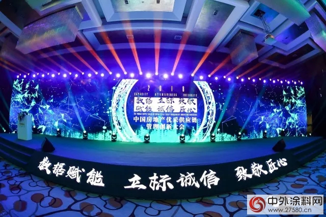 亚士创能董事长、总裁李金钟获“2018中国房地产产业链领军人物创新成就奖”"126766"