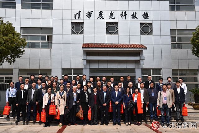 晨光涂料承办中国建筑装饰协会全装修产业分会2018年第一次会长工作会议"126920"