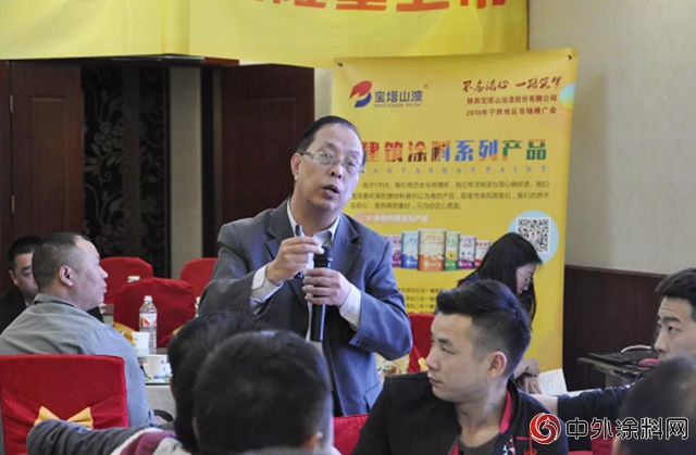 不忘漆心，一路筑梦！宝塔山漆2018宁陕地区市场推广活动圆满结束