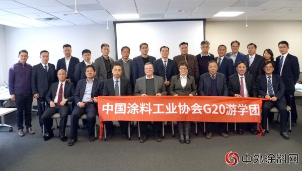 中国涂料工业协会G20游学团开启美国涂料商务考察（之一）"127122"