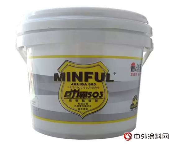 2018美惠·金华防水新品推广会圆满落幕！