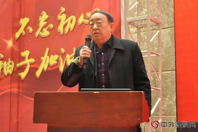 携手并进 共赢2018 ——金陵涂料2018年经销商大会胜利召开