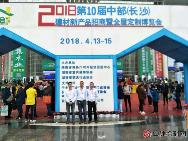 华隆与倍富特联合亮相全屋定制博览会