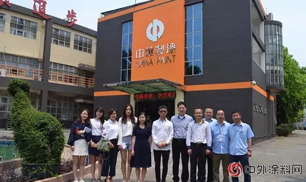 碧桂园集团考察团前往中华制漆考察交流