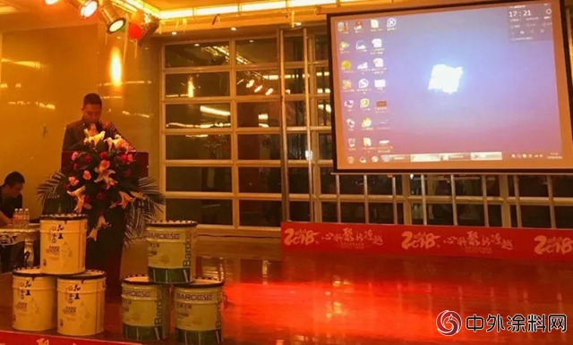 巴德士•花王水漆建始十周年店庆VIP会员订货会圆满召开