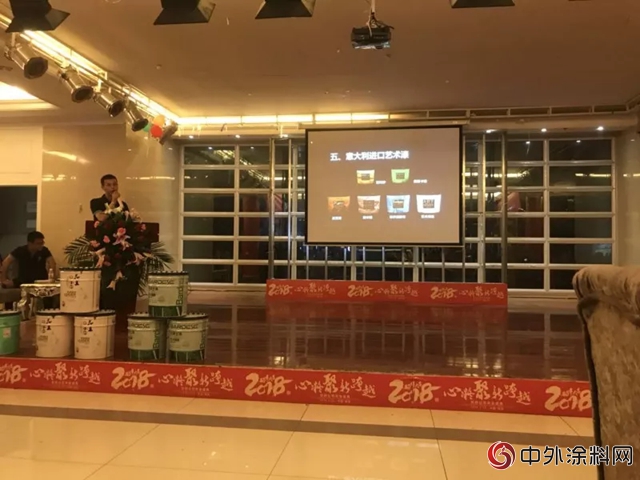 巴德士•花王水漆建始十周年店庆VIP会员订货会圆满召开