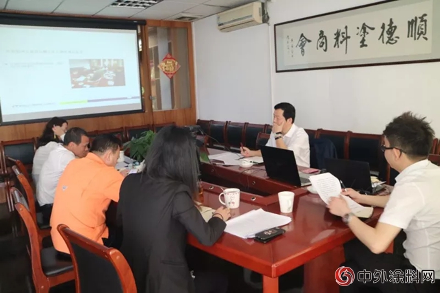 2018年顺德涂料商会第四次会长工作会议在商会会议室召开