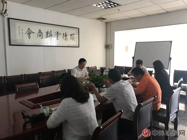 2018年顺德涂料商会第四次会长工作会议在商会会议室召开