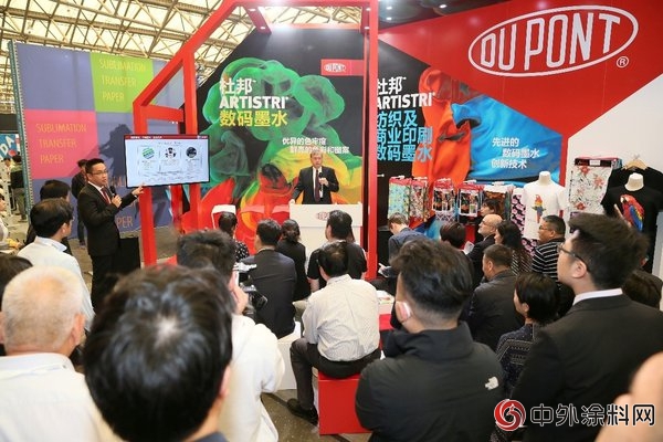 杜邦先进印刷事业部携创新涂料墨水解决方案亮相TPF 2018