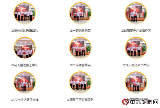 展辰深圳公司2018年上半年销售目标达成落实会议顺利召开