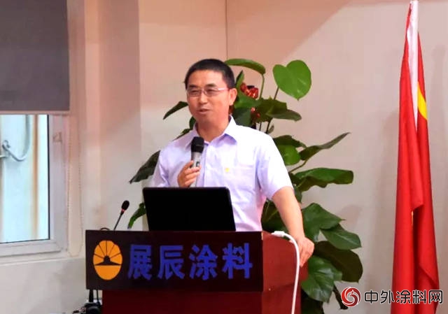 展辰深圳公司2018年上半年销售目标达成落实会议顺利召开