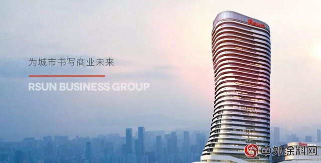 携手弘阳 共筑未来——嘉宝莉中标弘阳集团2018年度战略集采