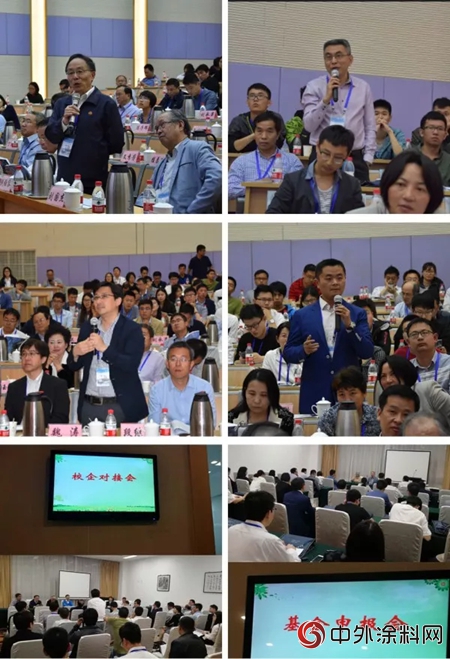 注重涂料科学与技术，搭建产学研对接平台——第五届全国涂料科学与技术会议在扬州成功举行