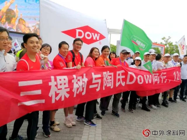 12小时暴走50公里 三棵树携手陶氏身体力行做公益