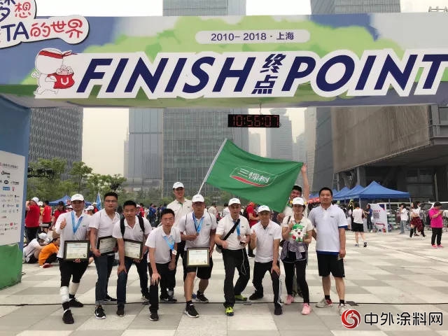 12小时暴走50公里 三棵树携手陶氏身体力行做公益