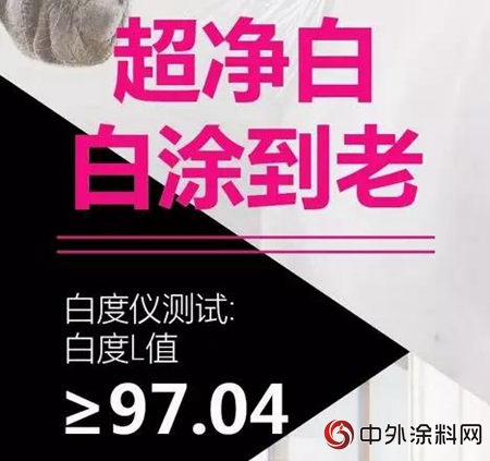 抗划伤，高丰满，超耐黄 | 展辰三大环保涂料产品齐登场！