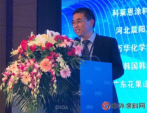 第十二届中国国际水性木器涂料发展研讨会隆重召开