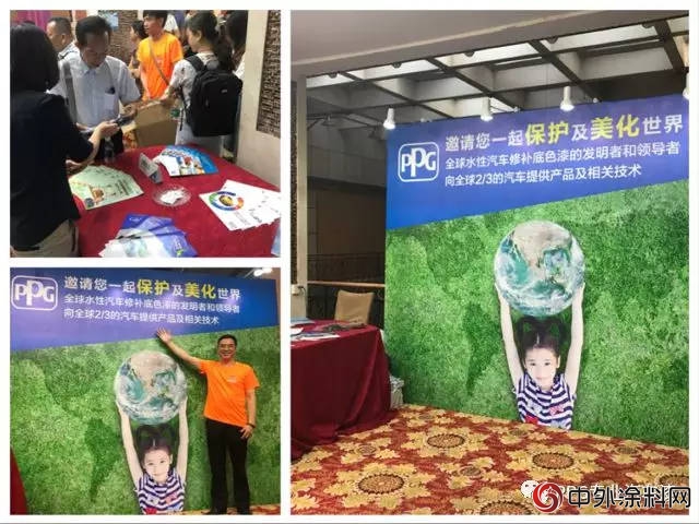 PPG全力支持广州市机动车维修行业协会