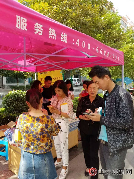 宝塔山漆2018年陇南市武都区市场推广活动圆满结束"128069"