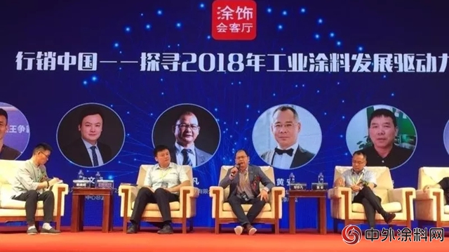 集泰股份出席2018中国工业涂料应用发展高峰论坛并诚邀加盟
