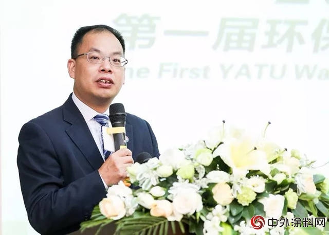 2018雅图高新第一届环保水性工业漆高峰论坛圆满闭幕