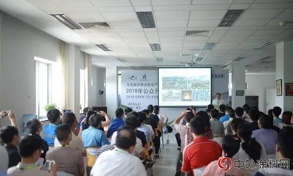 南京市江北新区安监局与瓦克化学联合举办大型公众开放日活动