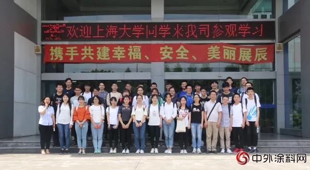 上海大学高分子专业企业实习参观走进上海展辰