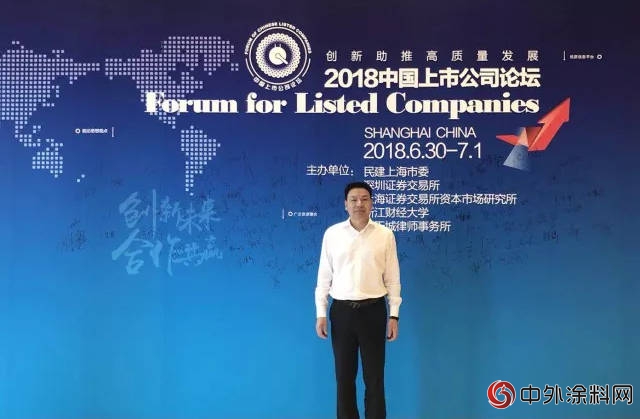 亚士创能李金钟董事长受邀参加2018中国上市公司论坛并出席上市公司高端访谈"
128389"