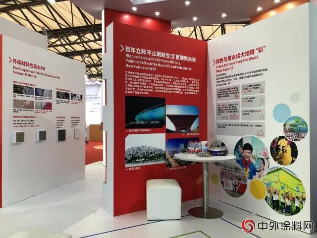 刷新绿色城市未来 立邦亮相2018中国国际涂料博览会"128477"