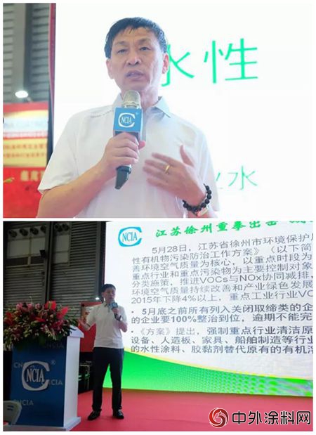 2018年中国工业涂料涂装论坛在沪成功举行"128507"