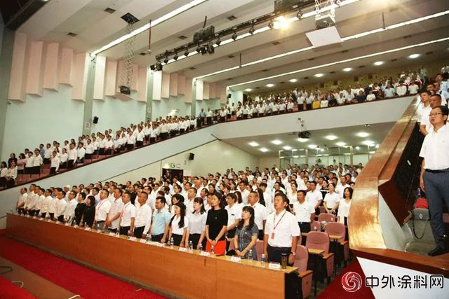 东方雨虹召开2018年年中总结暨下半年工作部署大会