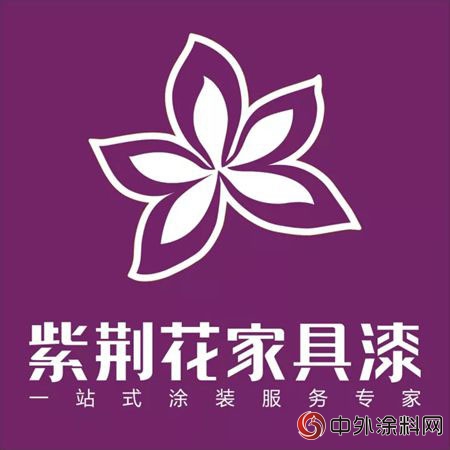 “紫荆花家具漆”独家冠名邵武手工木工职业技能大赛"128740"