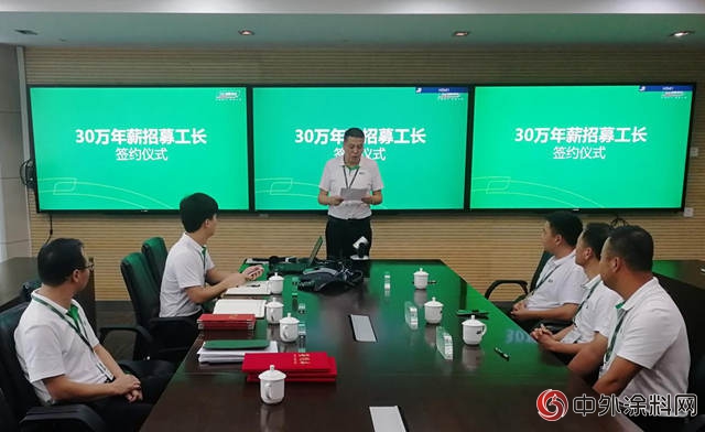 三棵树年薪30万招工长——为什么胜出的是他们？